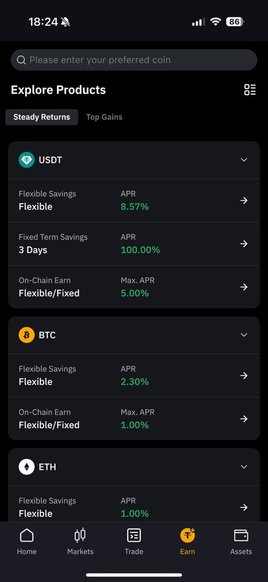 Доступные варианты Earn