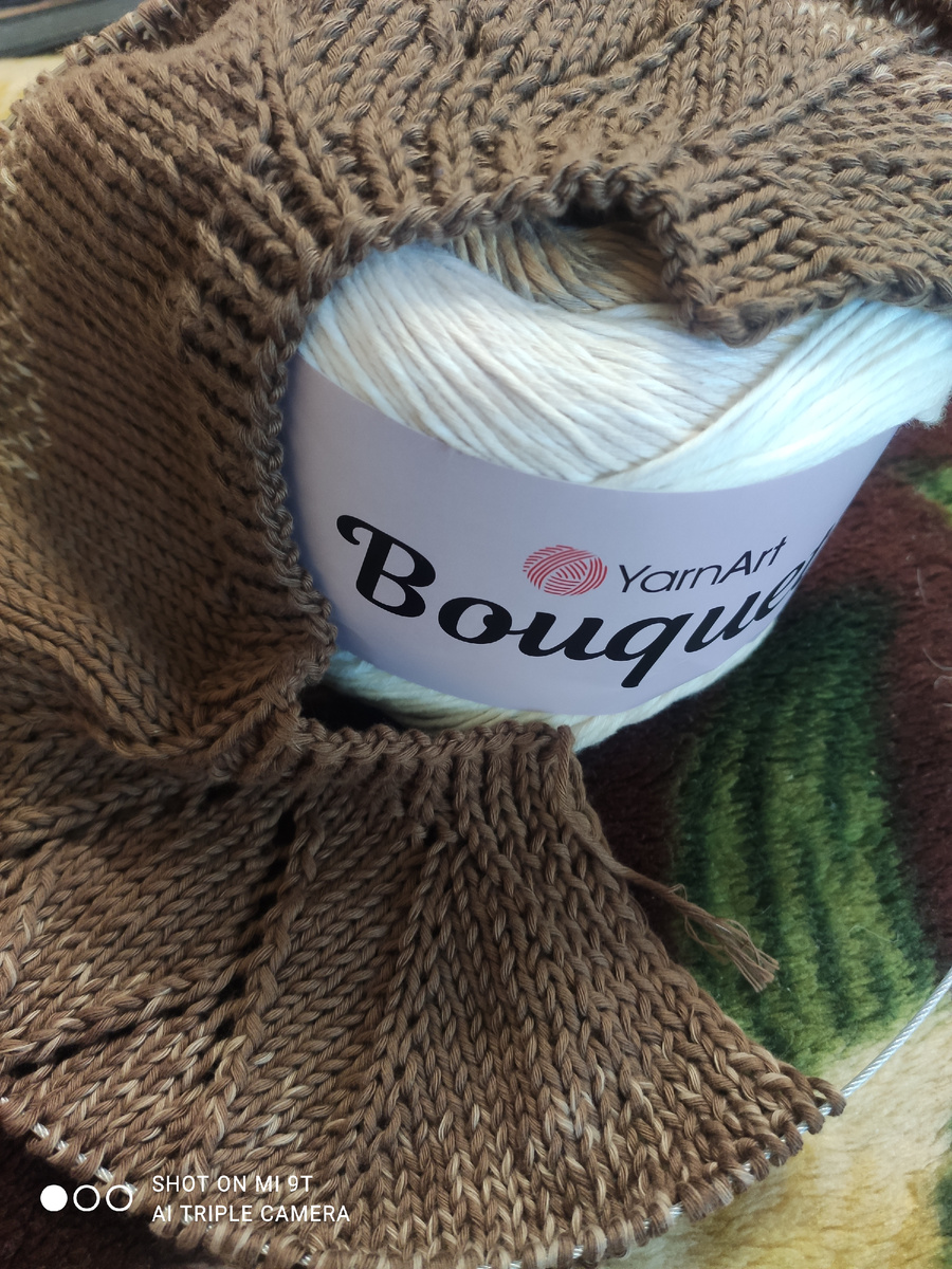 Начало процесса 