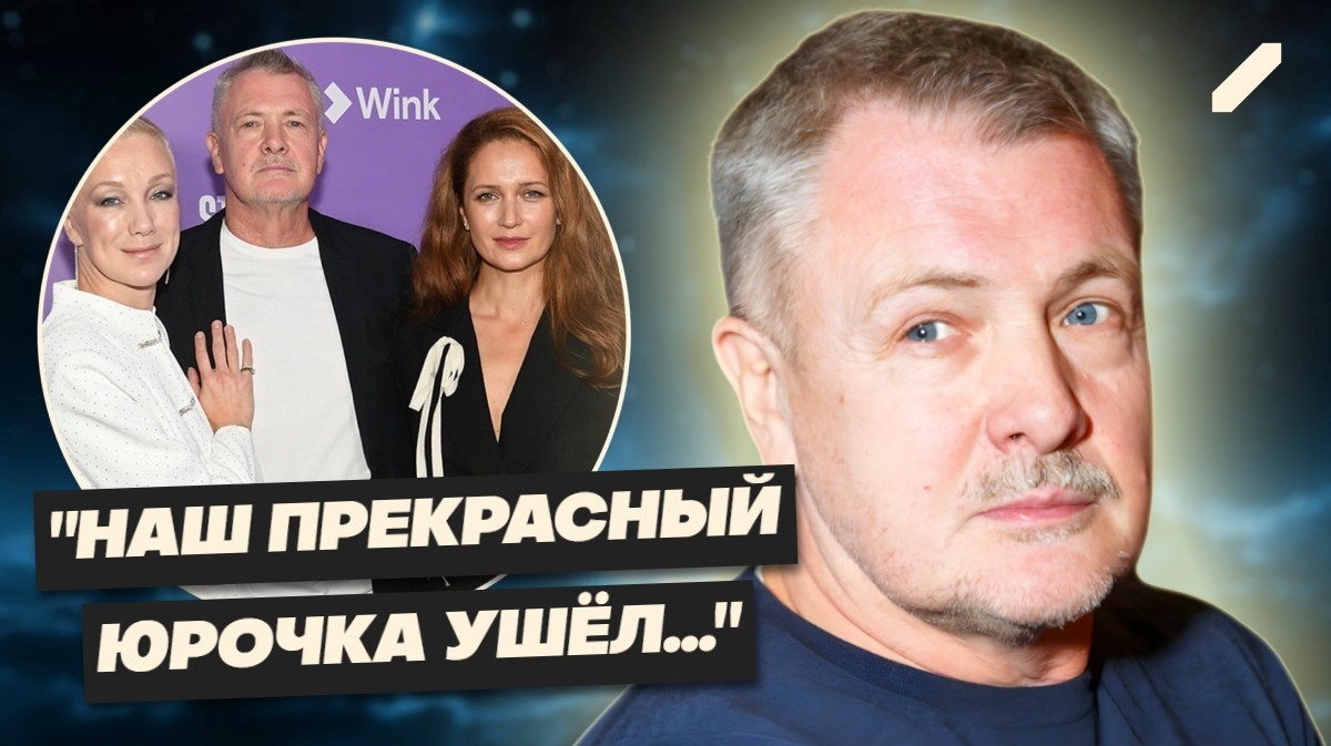 Не стало Юрия Мороза, отца Дарьи Мороз, мужа Виктории Исаковой. Талантливому режиссёру было 68 лет...