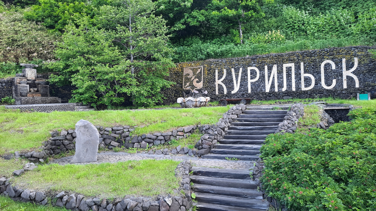 Сквер "Родник Дружбы"