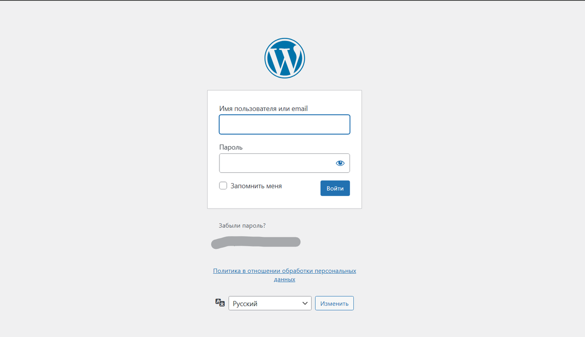заходим в админку и пишем логин и пароль