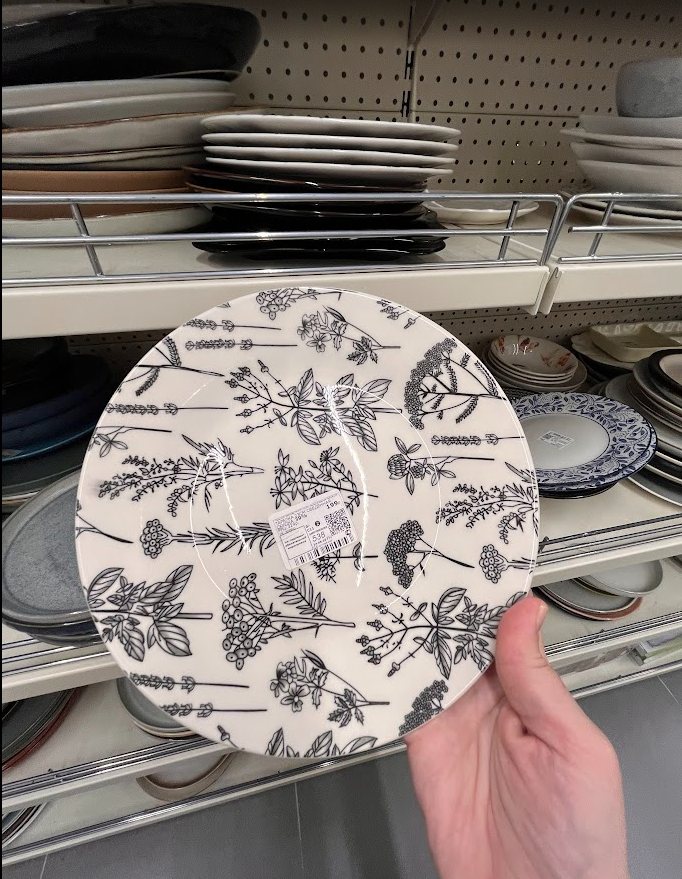 Ну это точно прованс