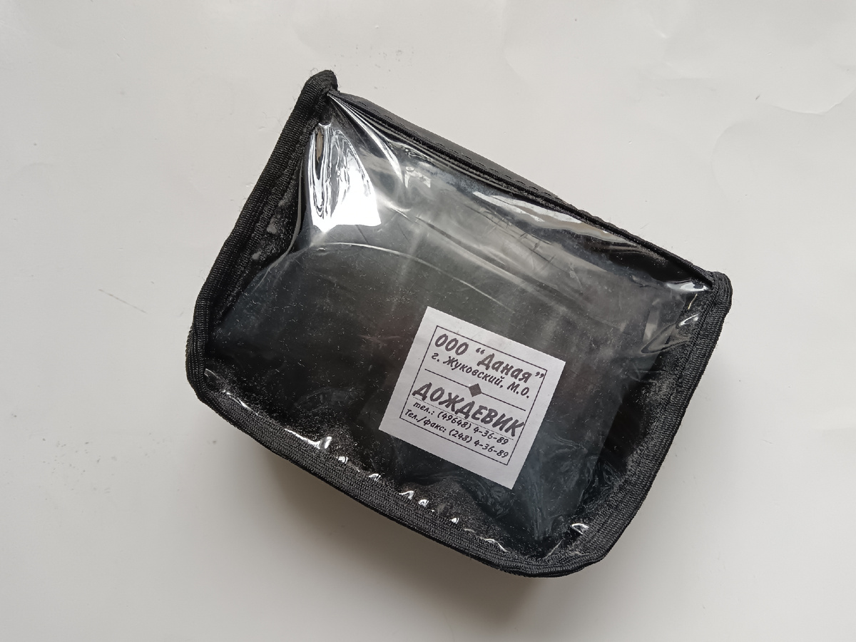 Фото автора