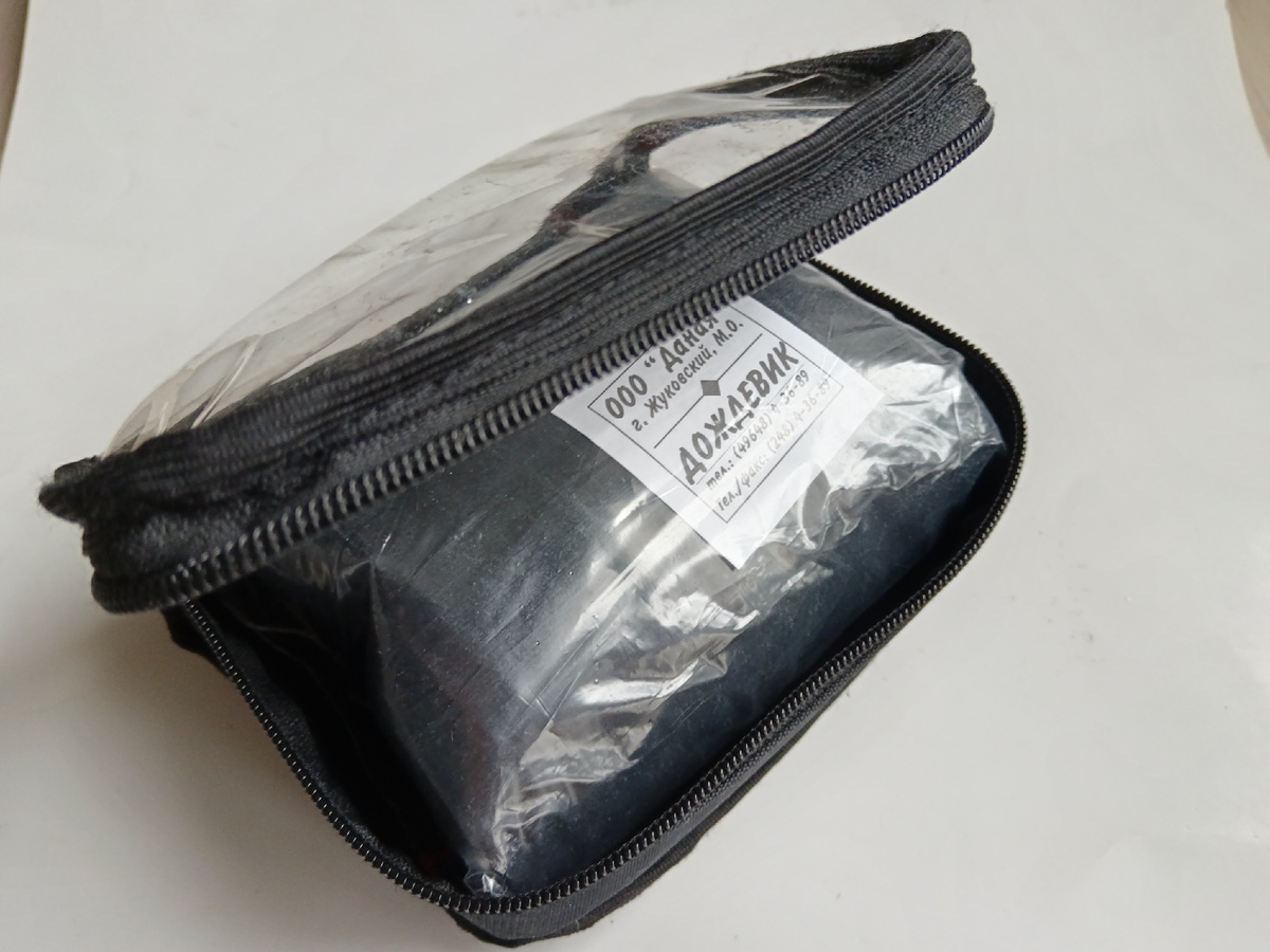 Фото автора