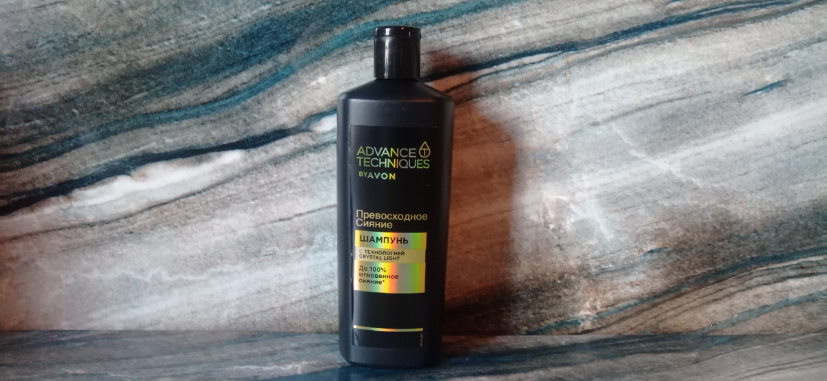 Шампунь для волос «Превосходное сияние»