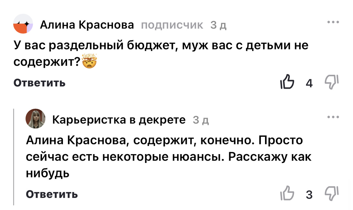 Обещаю ответить на вопрос Алины 👌🏻