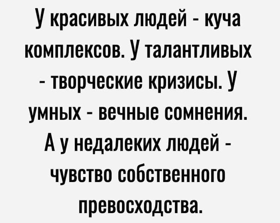 -8