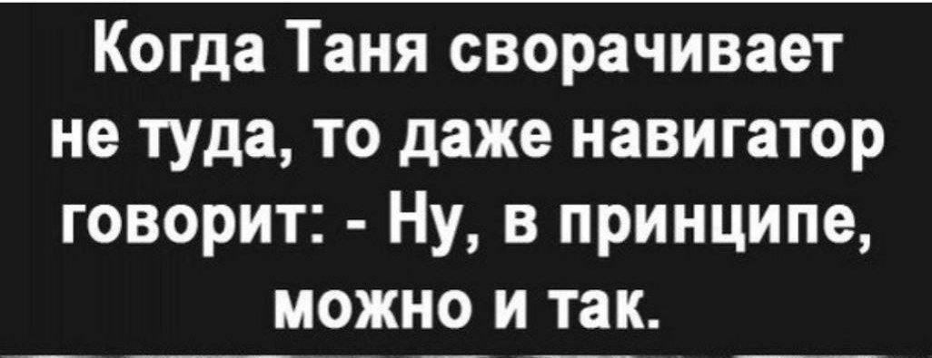 -7