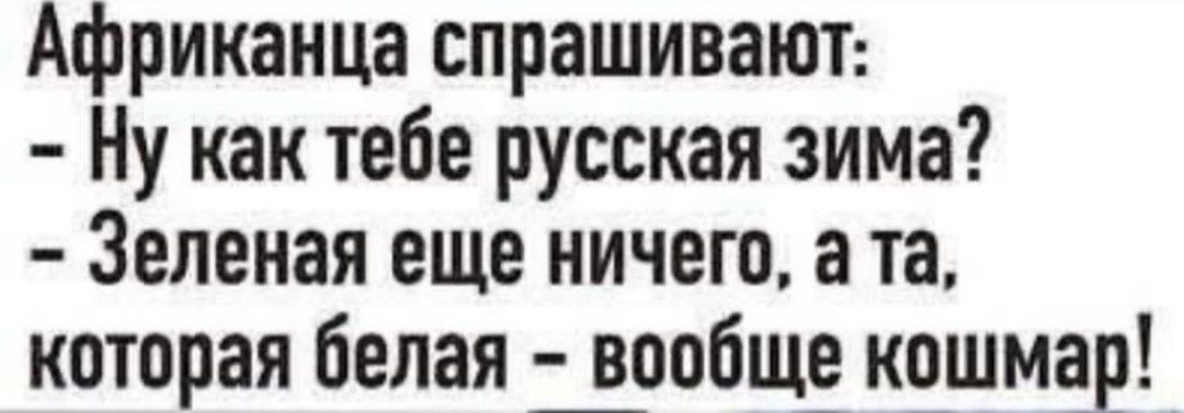 -6