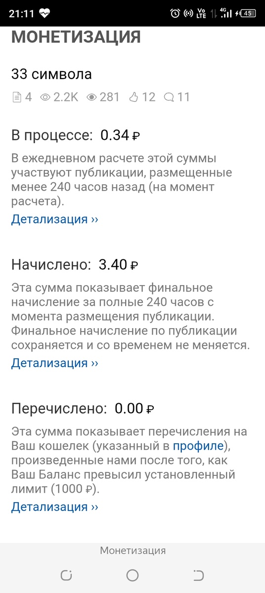 Разве не красота?