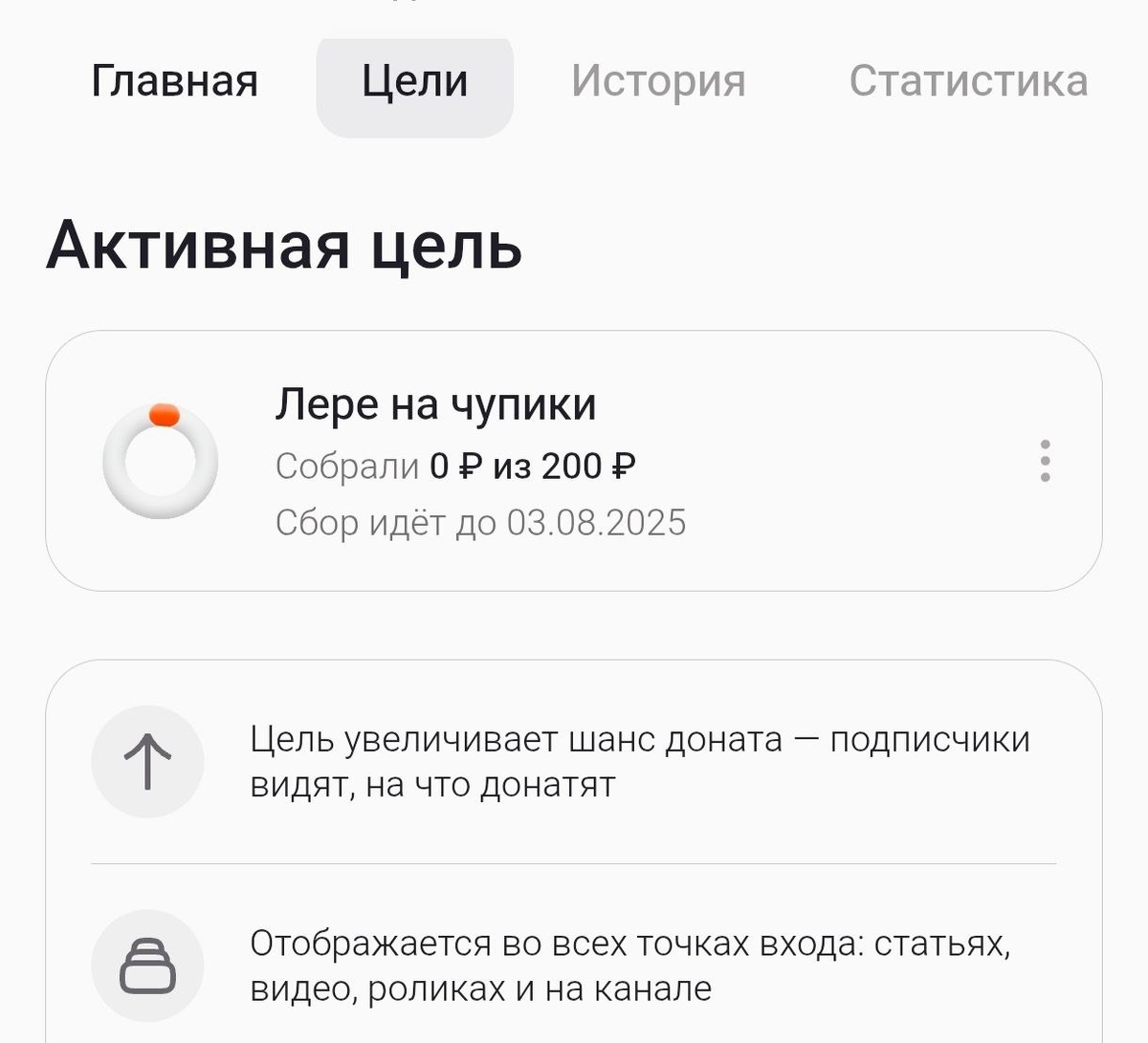 Наша цель. По приколу)