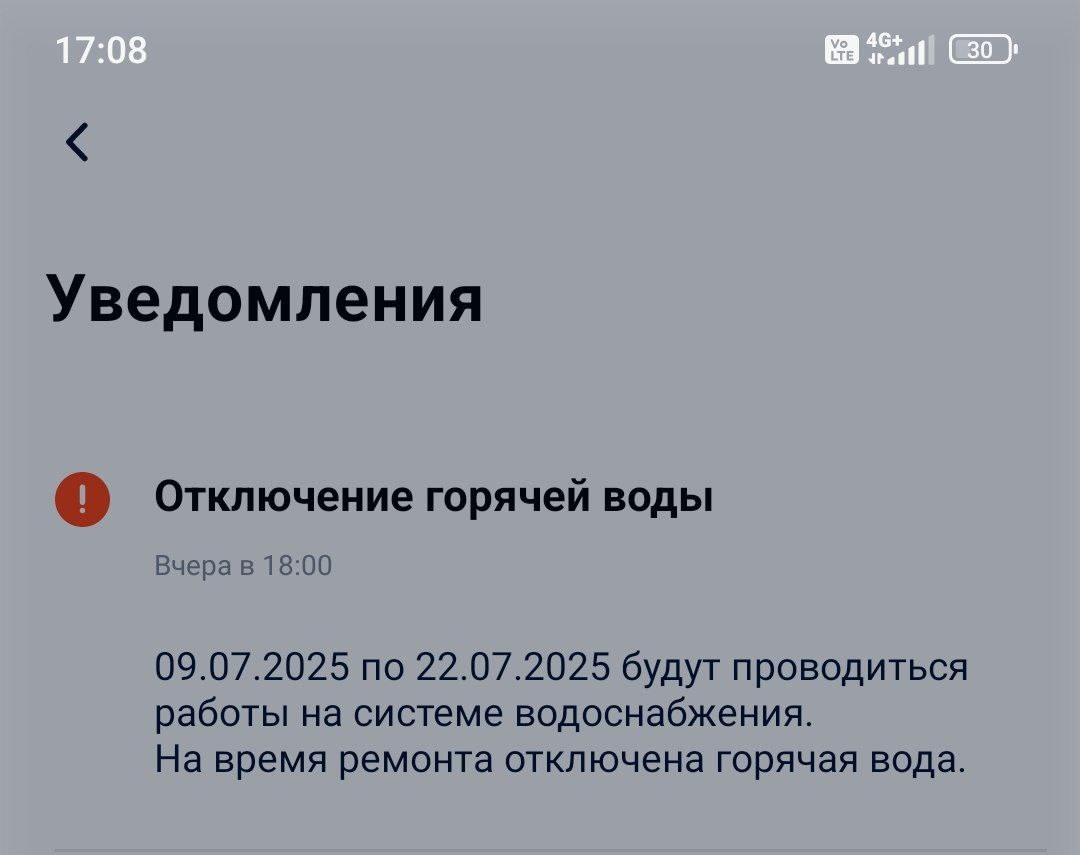 Это было внезапно...