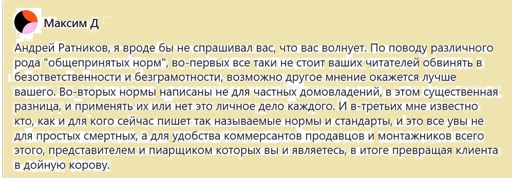 Вежливость и уверенность в себе - просто феноменальные 