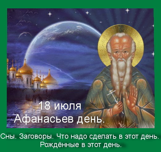 Источник : Яндекс картинки.