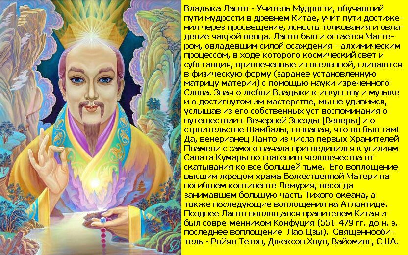 О чём говорят картины. Ланто.