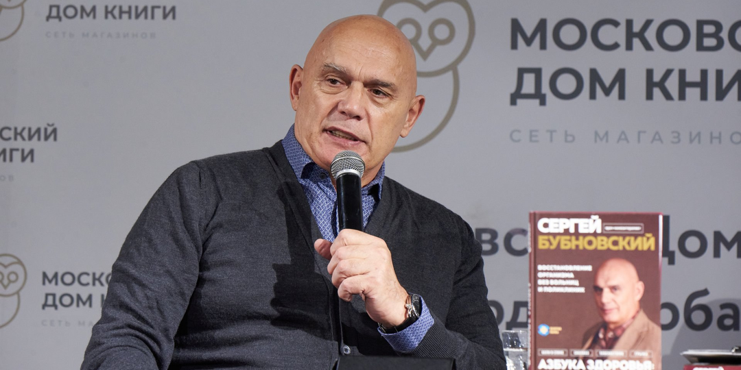 Думаете, до 100 лет не доживают из-за генетики? ТОП-6 проблем, которые мешают долголетию. К чему призывает Бубновский