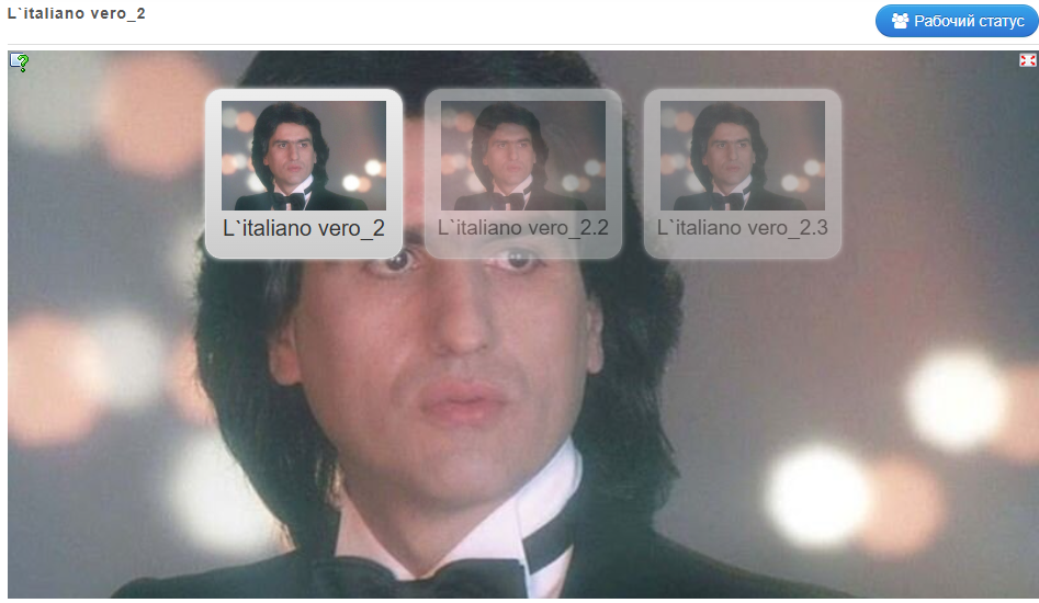 У вас будет 2 куплета и припев