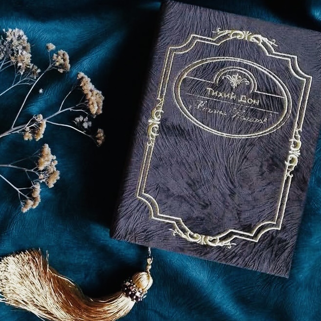 «Так необычайна и явна была сумасшедшая их связь, так исступленно горели они одним бесстыдным полымем, людей не совестясь и не таясь, худея и чернея в лицах на глазах у соседей, что теперь на них при встречах почему-то стыдились люди смотреть».