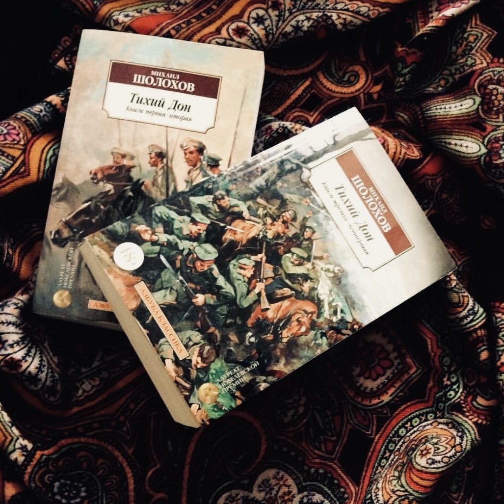 «А было так: столкнулись на поле смерти люди, еще не успевшие наломать рук на уничтожении себе подобных, в объявшем их животном ужасе натыкались, сшибались, наносили слепые удары, уродовали себя и лошадей и разбежались, вспугнутые выстрелом, убившим человека, разъехались, нравственно искалеченные».