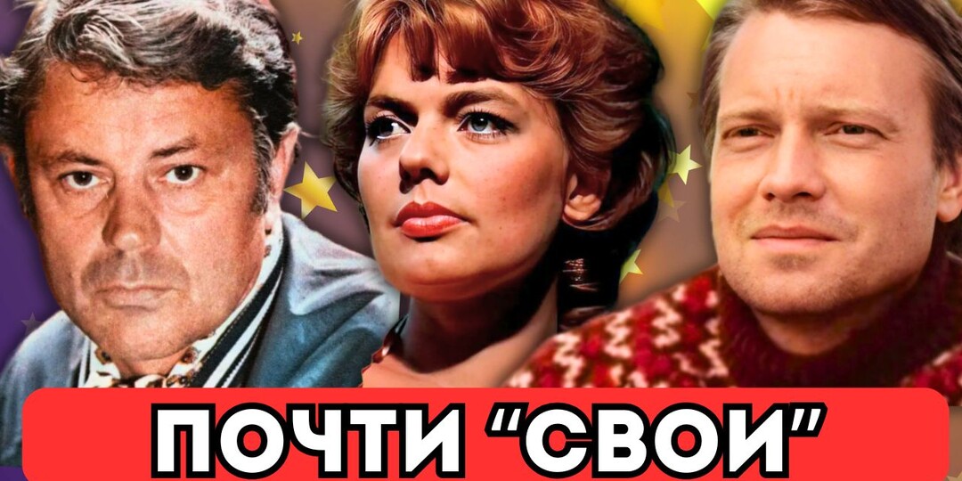 Прибалты в Советском Союзе.Часть 1