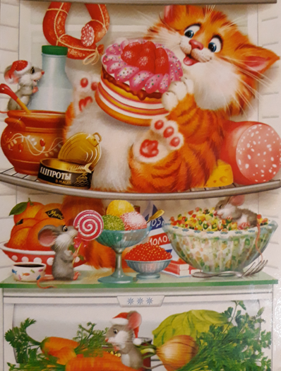 Пипишка ест леденец