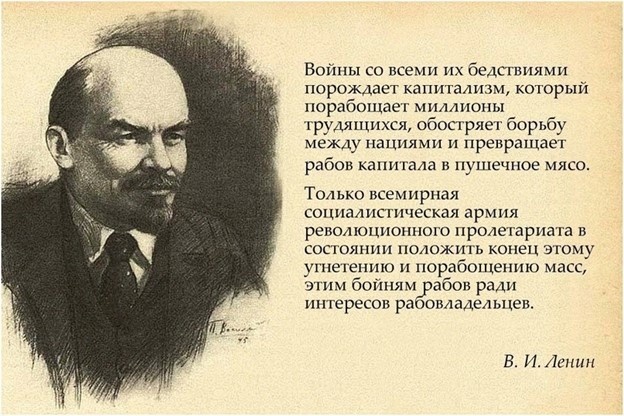 Пророчество Ленина о наших временах начинает сбываться, чем закончится либеральный произвол