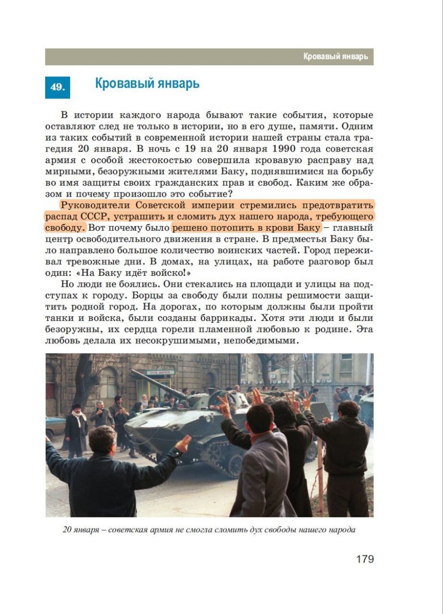    ФОТО: СКРИНШОТ СТРАНИЦЫ САЙТА T.ME/HISTORIOGRAPHE