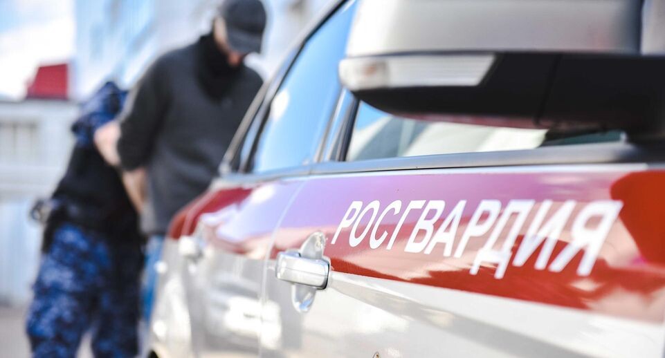    ГУ Росгвардии по Московской области