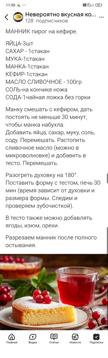 Если автор против, пишите. Все уберу.