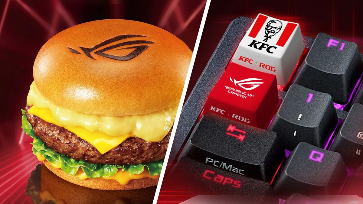 Коллаборация KFC x ASUS ROG