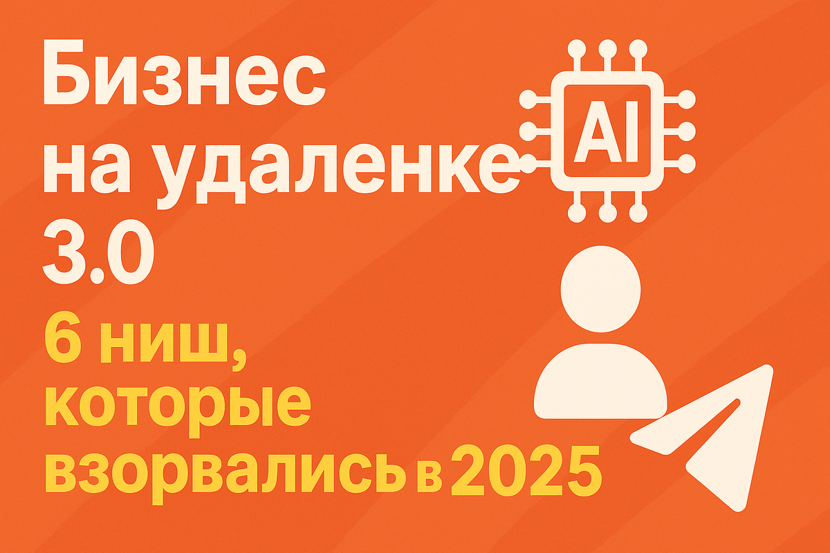 Иллюстрация создана ИИ