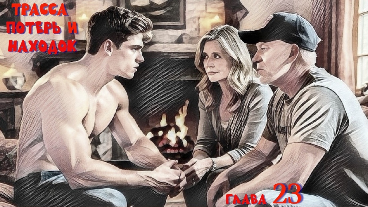 - Сашок, у России ядерное оружие. Она или выиграет, или никого на планете не останется. Зачем такой мир, в котором не будет России? Слышал, Путин говорил? ..Сашок задумался.