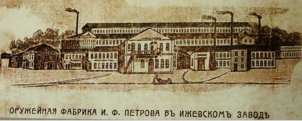 Оружейная фабрика Ивана Петрова предстаёт на рекламной гравюре 1910 года как «вавилонское столпотворение», но главный, уцелевший объект всё же представляет историческую ценность. Иллюстрация из книги Э.В. Алексеевой, предоставлено ИА "Удмуртия"

Любое использование материалов допускается только при наличии гиперссылки на страницу https://udmpravda.ru/rubrics/stati/379391-odisseya_ivana_petrova_syna_solomona/
