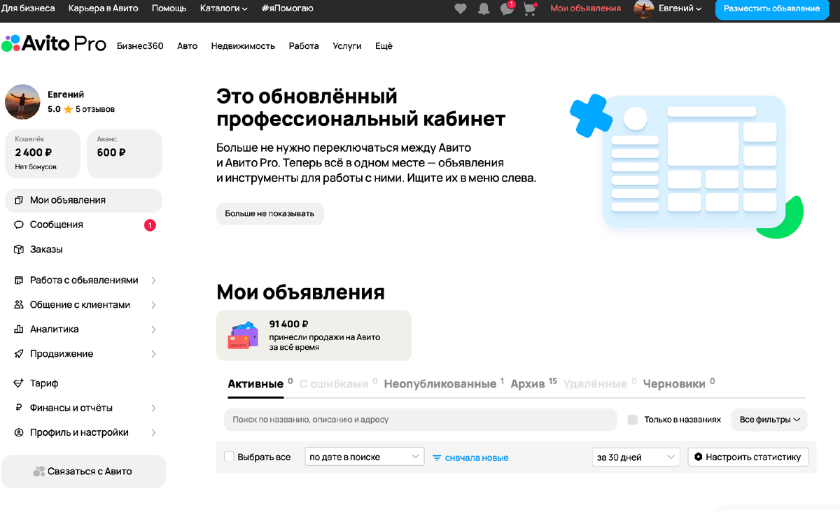 0 активных объявлений по установке и продажей сплит системы