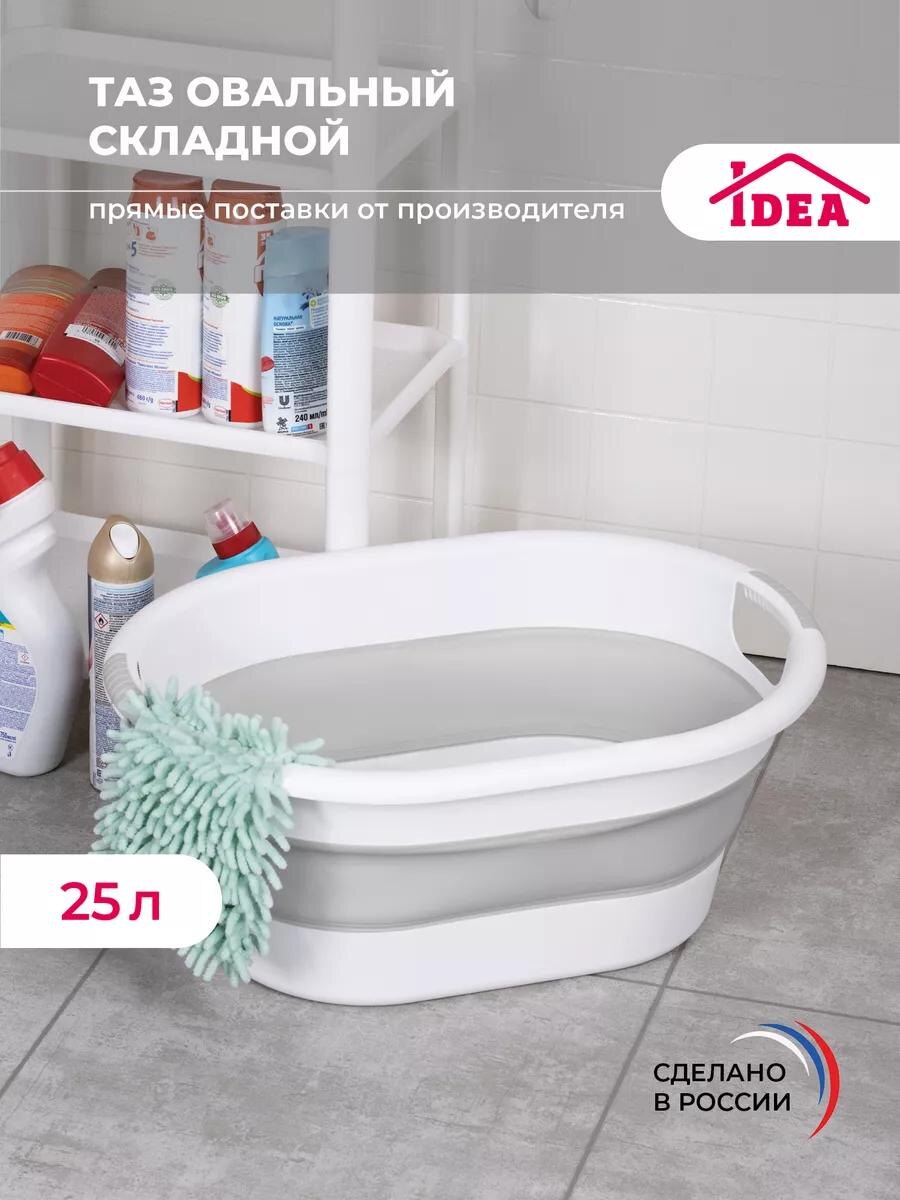 Вб арт. 167949772