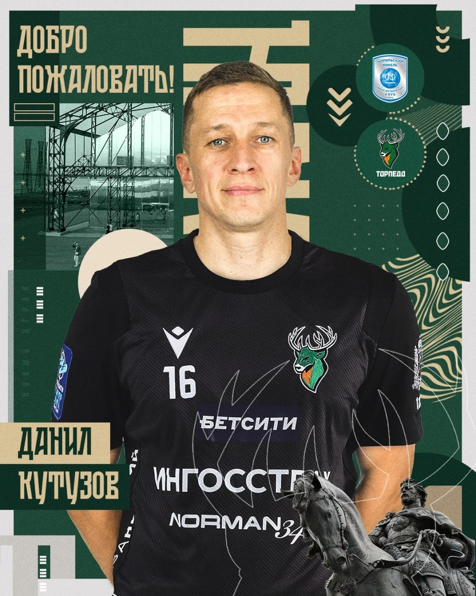    Нижегородское \