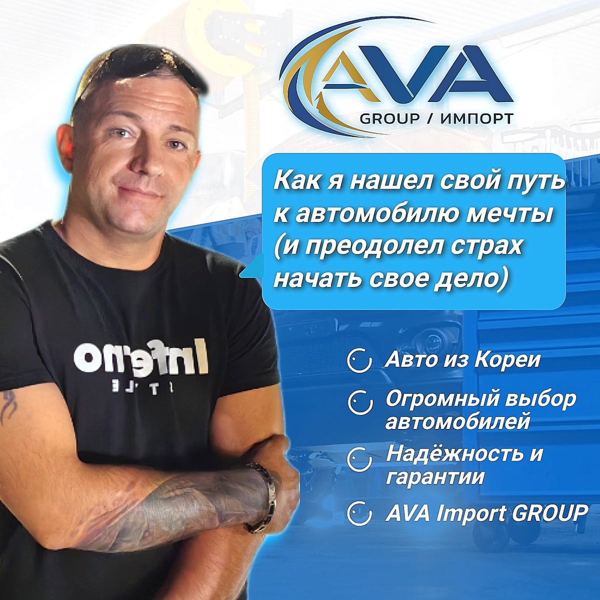 Прямой импорт из Южной Кореи без "головных болей": личный опыт, гарантии и 3 варианта доставки под ваш запрос.