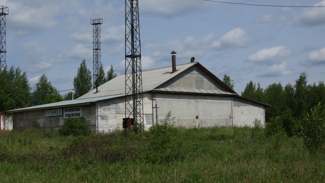 Кузница. Стартовая точка. место где оставили машины