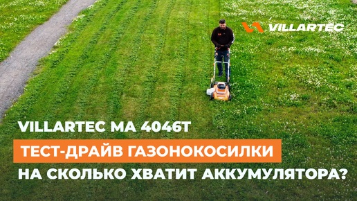 Видео превью