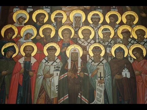 Собор Тверских святых