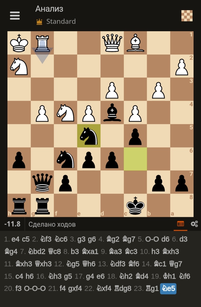 конечная позиция первой партии, у противника закончилось время