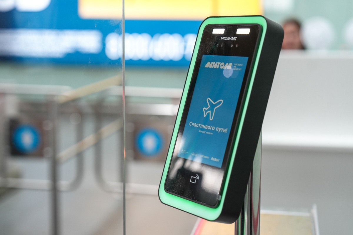 Так выглядят новые терминалы