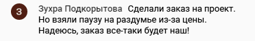    Зухра учится принимать финансовые решения с помощью Духовной Экономики. Это не просто процесс, а осознанность и доверие к внутренним изменениям.