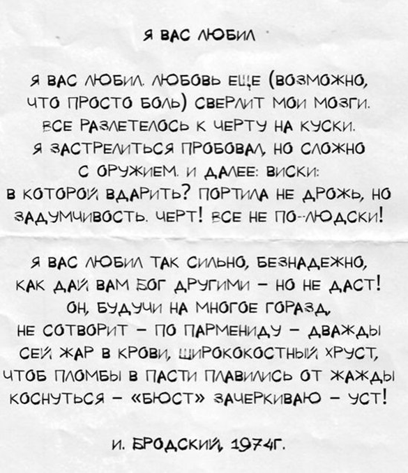 изображение из открытых источников. Используется в качестве иллюстрации.