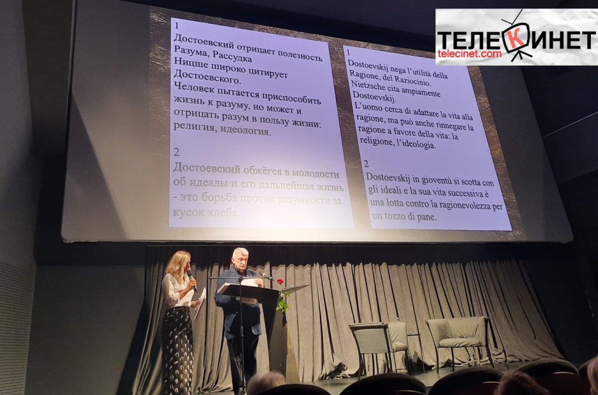 Фото Марко Бассо, с творческой встречи Александра Сокурова в Милане 15 июля 2025 к/т "Anteo di  Milano"