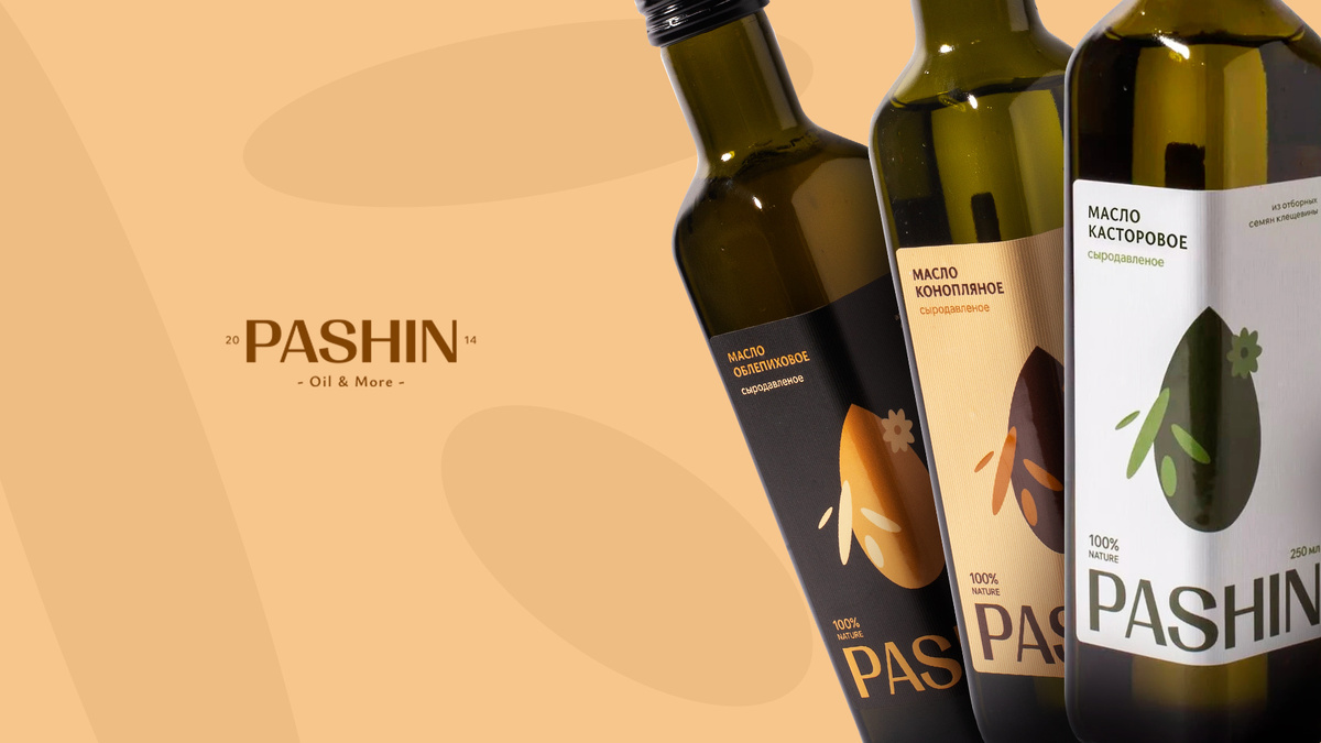 Сыродавленные масла 