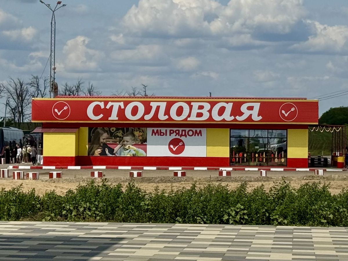 «Ложка за маму» на М-4