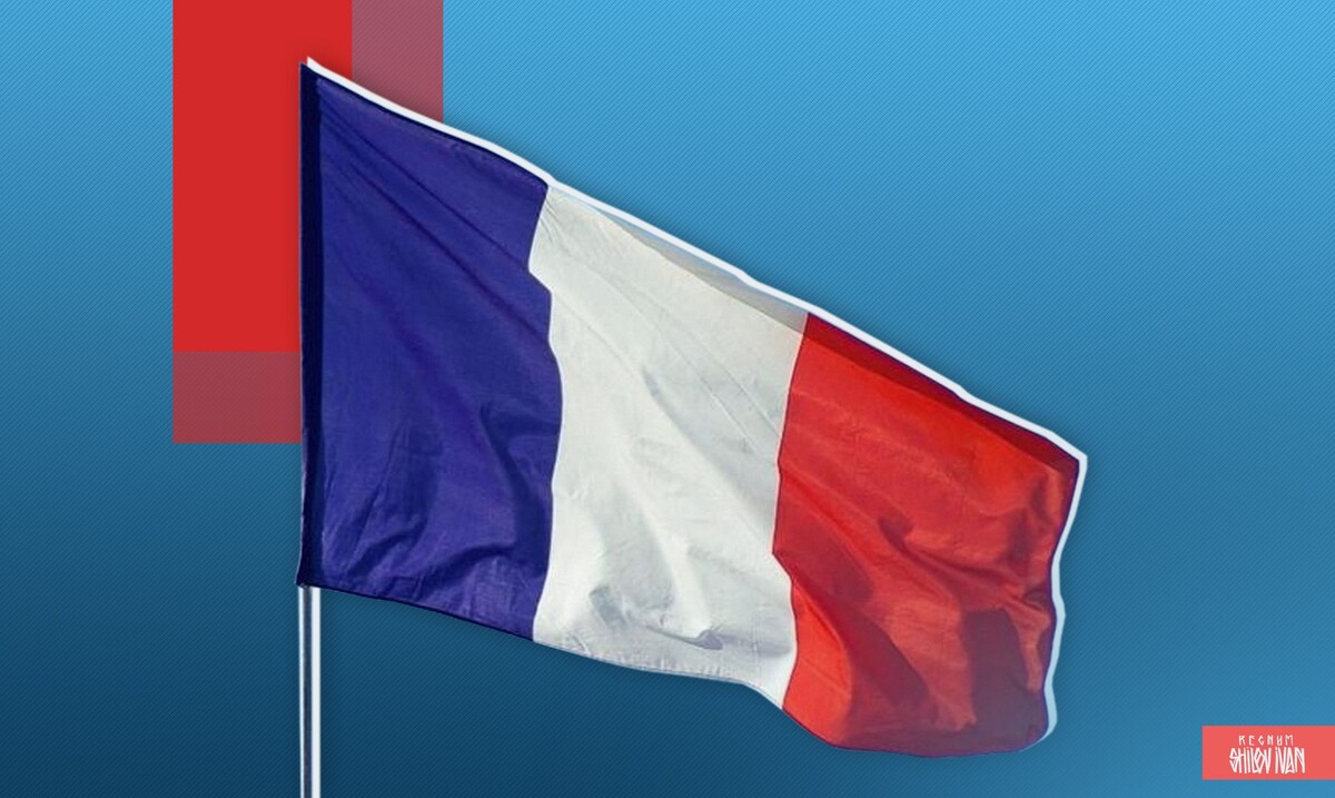    Франция / Источник: Иван Шилов (с) ИА REGNUM