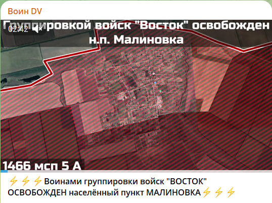  Скриншот с канала "Воин DV"