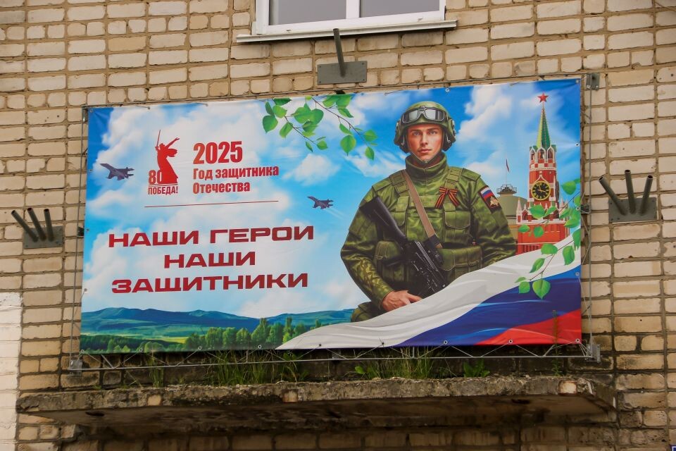    Военный городок в селе Новороманово. Июль 2025. Источник: Виталий Барабаш
